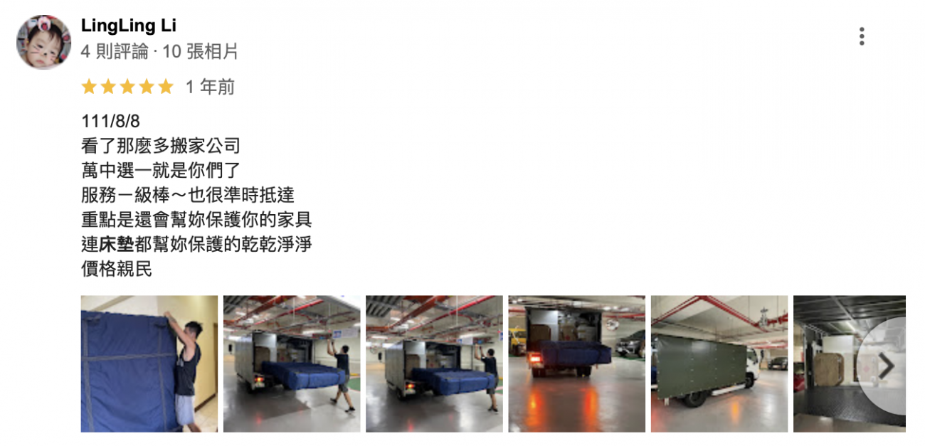 重點是還會幫妳保護你的家具 連床墊都幫妳保護的乾乾淨淨 價格親民 重點是還會幫妳保護你的家具 連床墊都幫妳保護的乾乾淨淨 價格親民