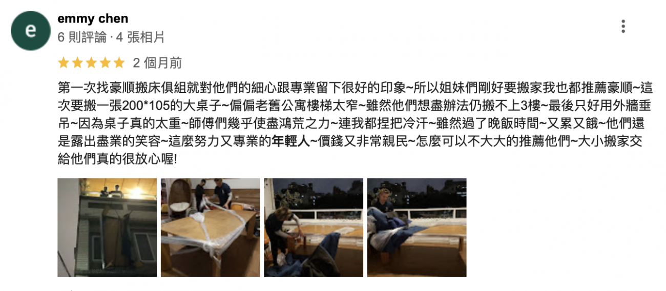 這麼努力又專業的年輕人~價錢又非常親民~ 這麼努力又專業的年輕人~價錢又非常親民~