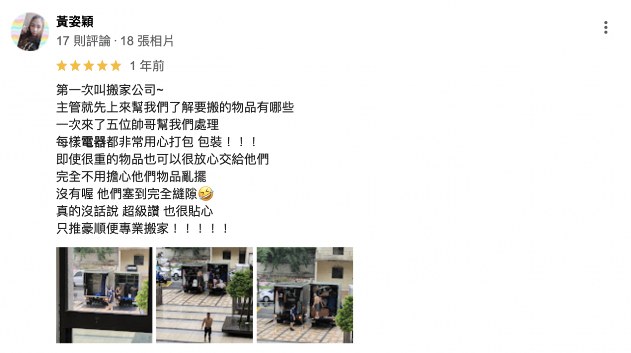 每樣電器都非常用心打包 包裝!!! 每樣電器都非常用心打包 包裝!!!