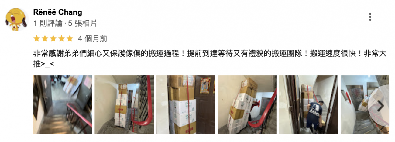 非常感謝弟弟們細心又保護傢俱的搬運過程! 非常感謝弟弟們細心又保護傢俱的搬運過程!